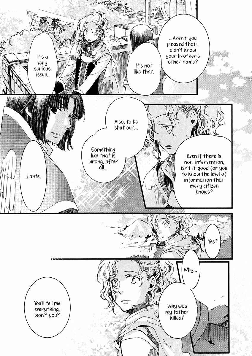 Aruosumente Chapter 6 - Page 29