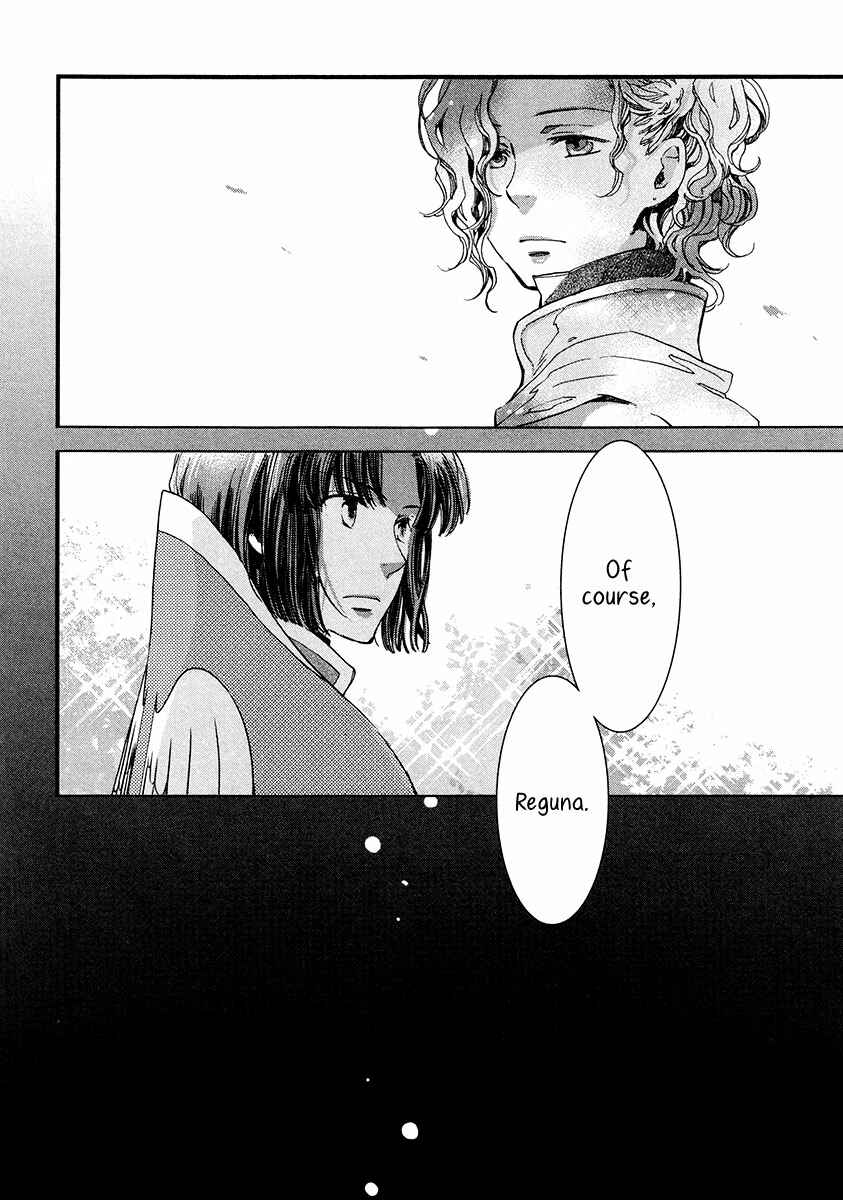 Aruosumente Chapter 6 - Page 30