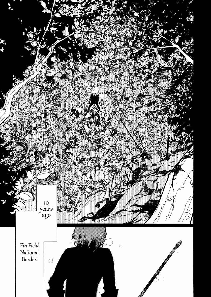 Aruosumente Chapter 6 - Page 9
