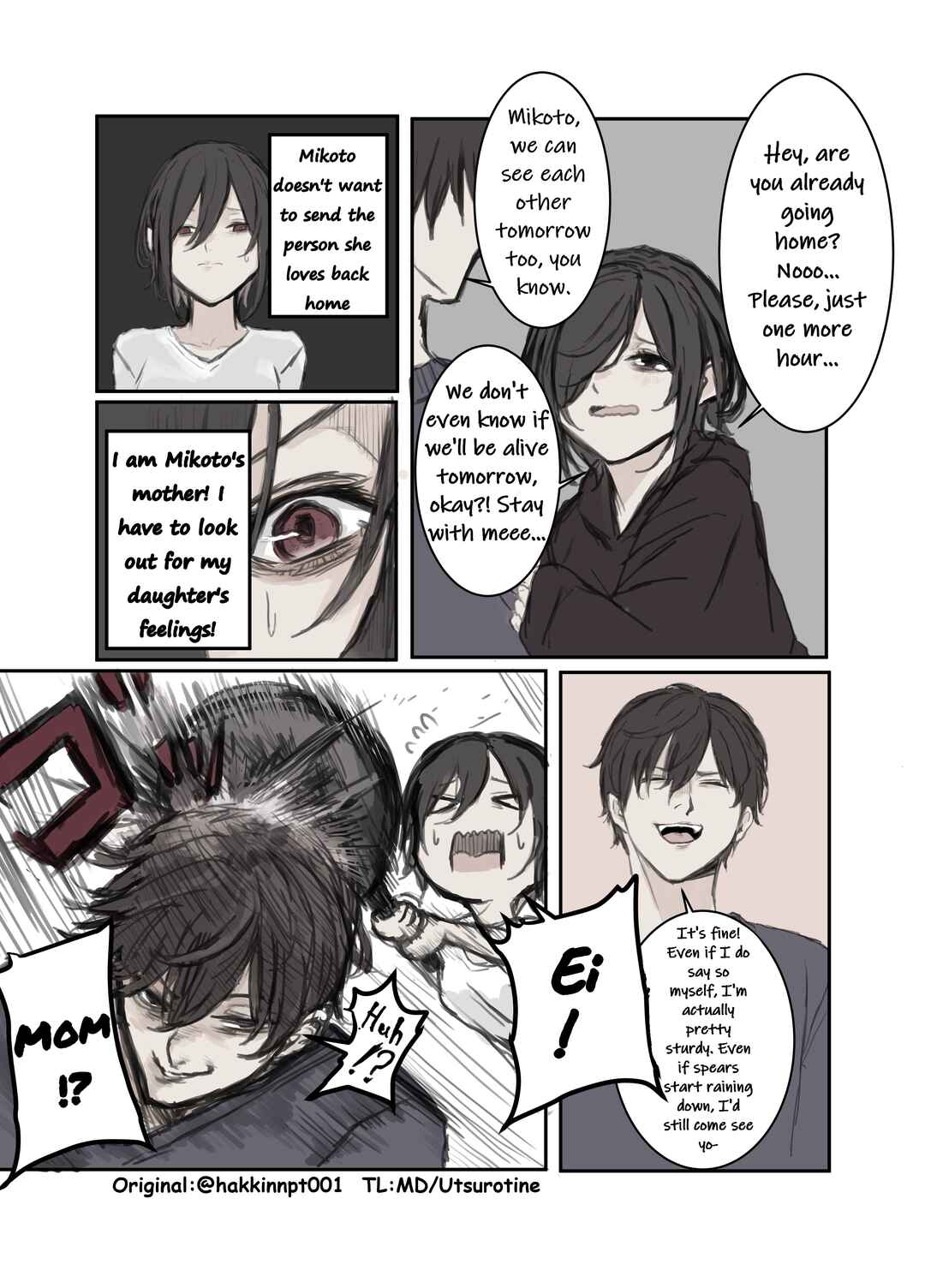 Nanka Kawatteshimatta Osananajimi Chapter 56 - Page 1