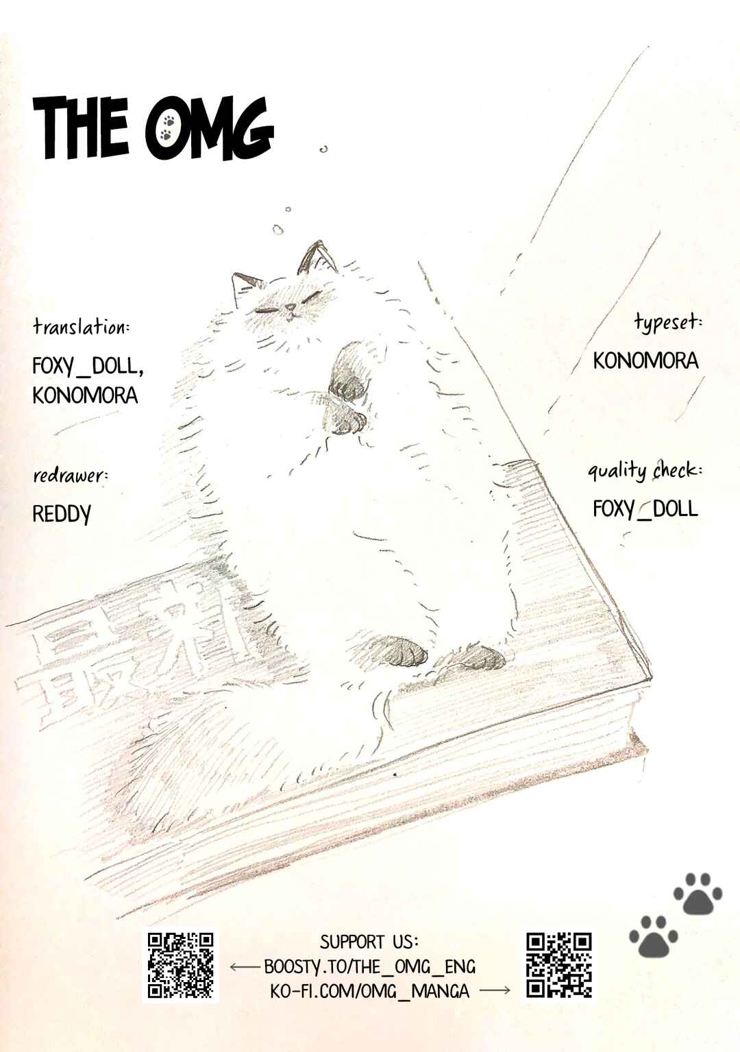 Te no Hira Neko Chapter 6 - Page 10