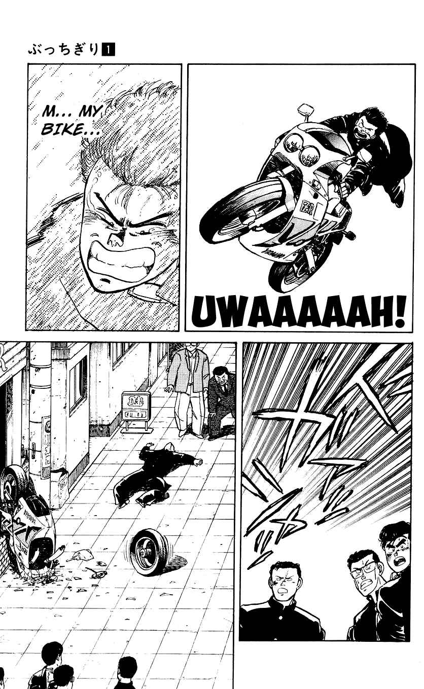 Bad Boys Boogie Chapter 3 - Page 10