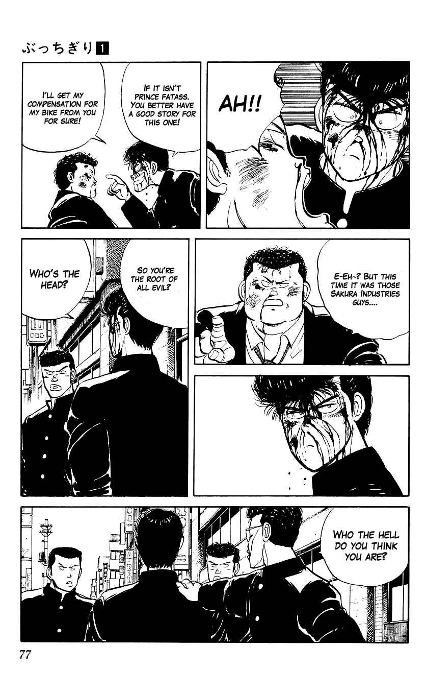 Bad Boys Boogie Chapter 3 - Page 12