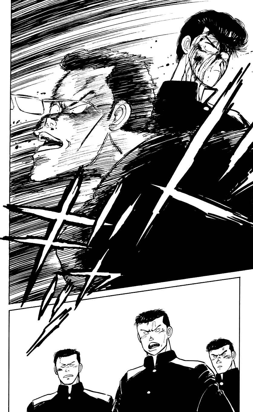 Bad Boys Boogie Chapter 3 - Page 13