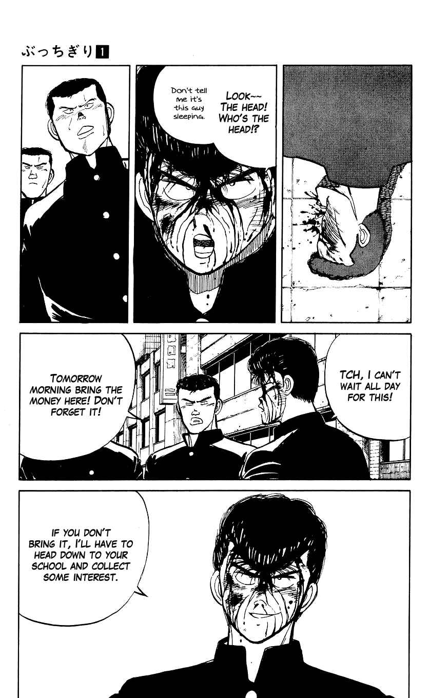 Bad Boys Boogie Chapter 3 - Page 14