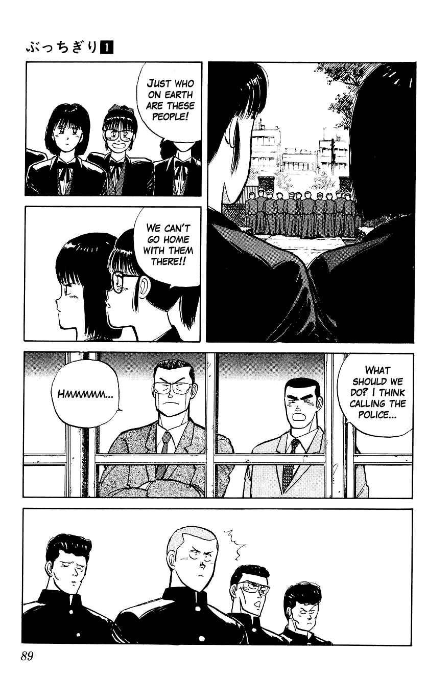 Bad Boys Boogie Chapter 3 - Page 24