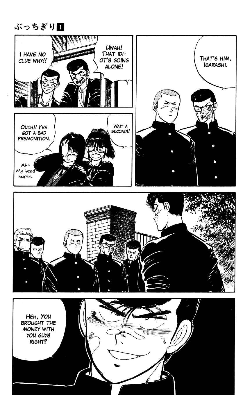 Bad Boys Boogie Chapter 3 - Page 26