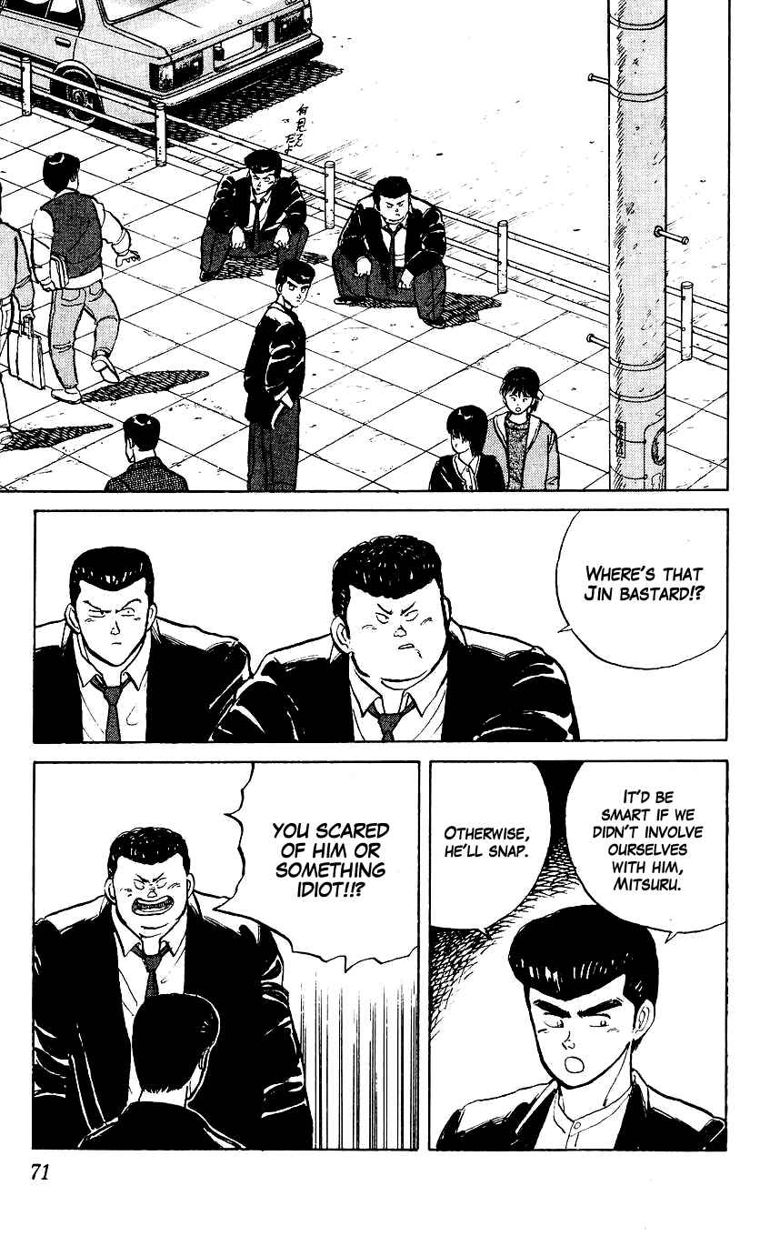 Bad Boys Boogie Chapter 3 - Page 6