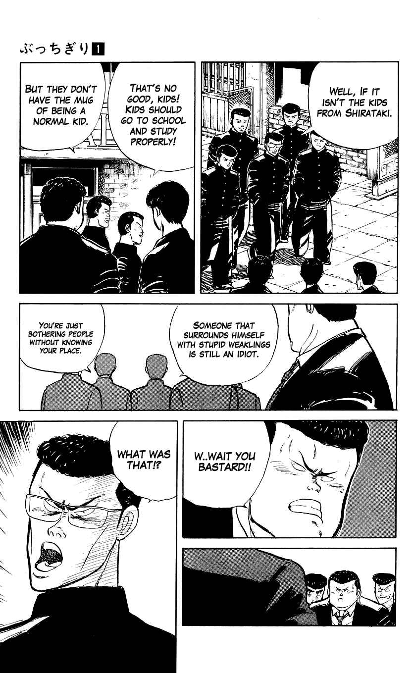 Bad Boys Boogie Chapter 3 - Page 8
