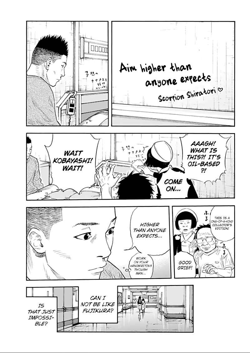 REAL Chapter 91 - Page 13