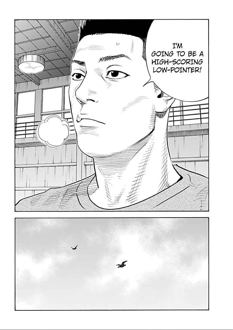 REAL Chapter 91 - Page 16