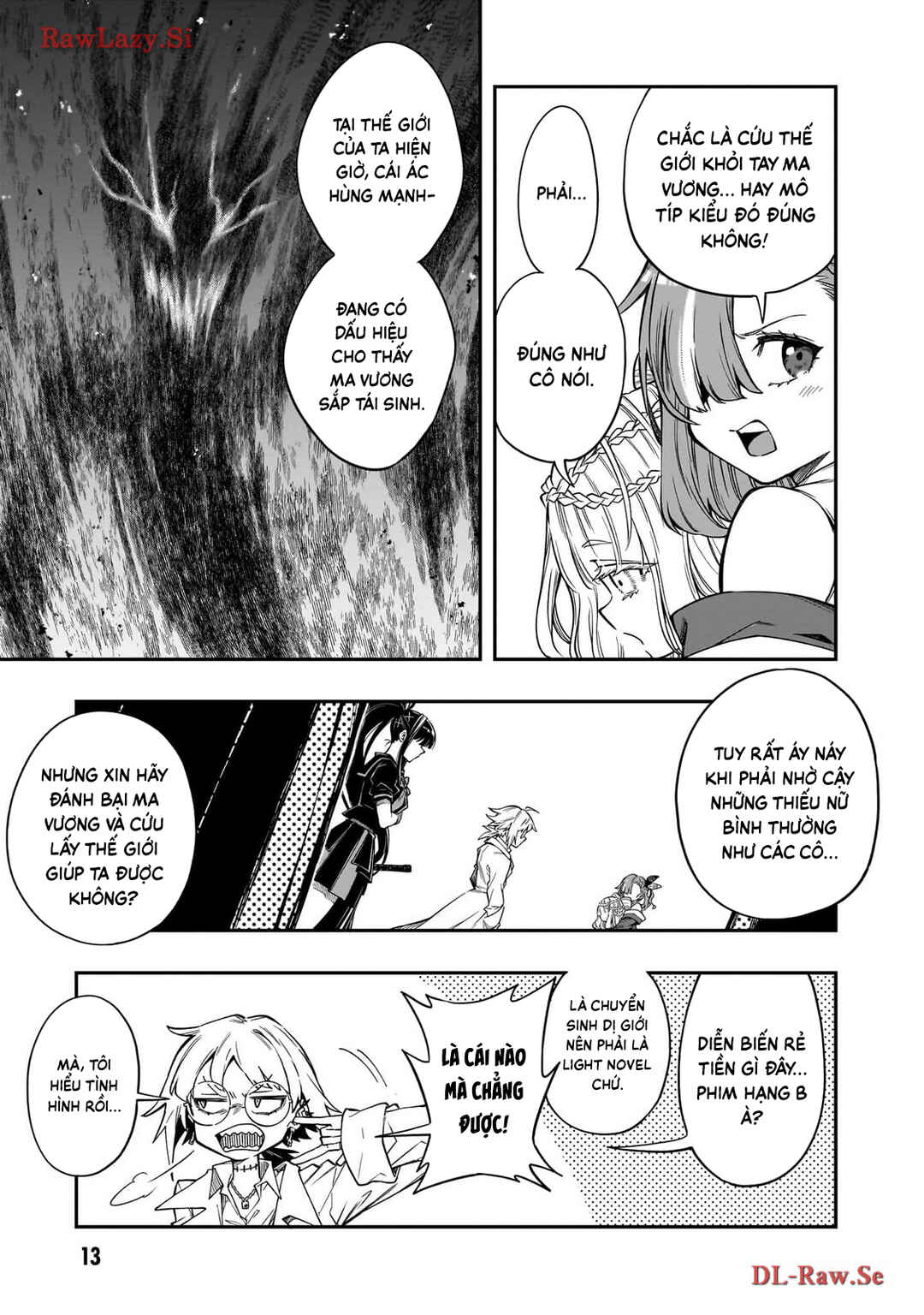 Waga Homura ni Hirefuse Sekai Chapter 1 - Page 13