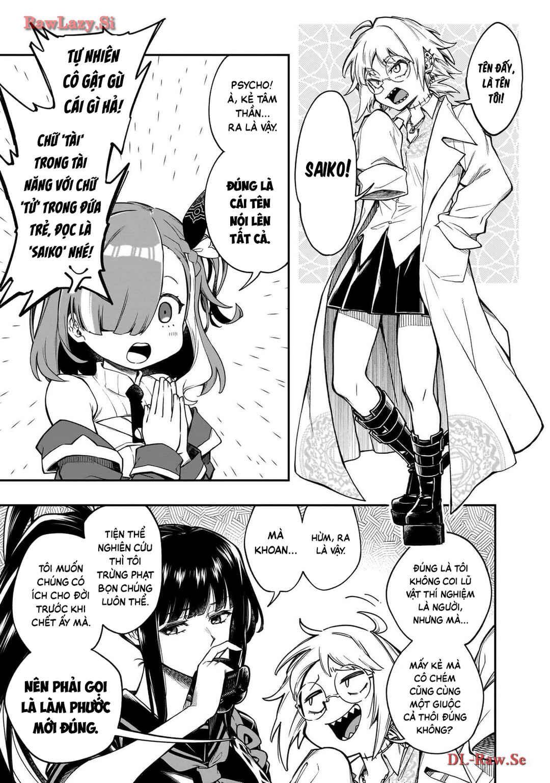 Waga Homura ni Hirefuse Sekai Chapter 1 - Page 17