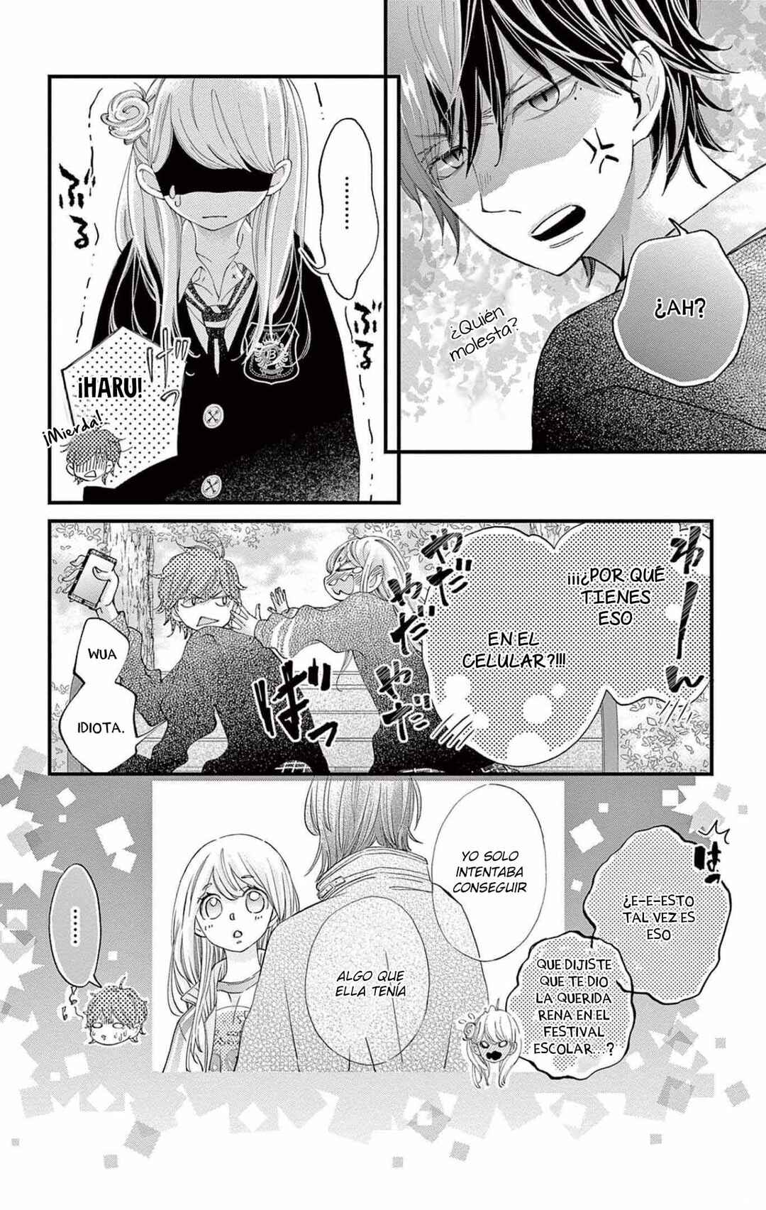 Namete, Kajitte, Tokidoki Medete Chapter 57 - Page 11