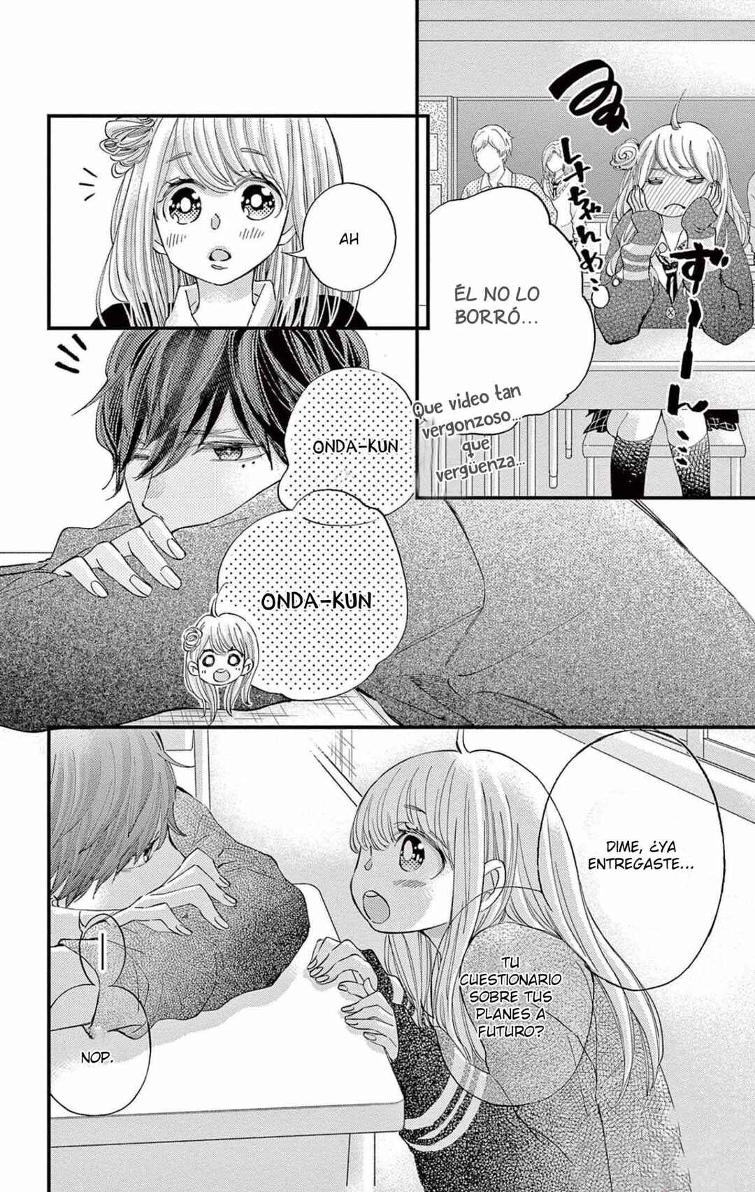 Namete, Kajitte, Tokidoki Medete Chapter 57 - Page 15