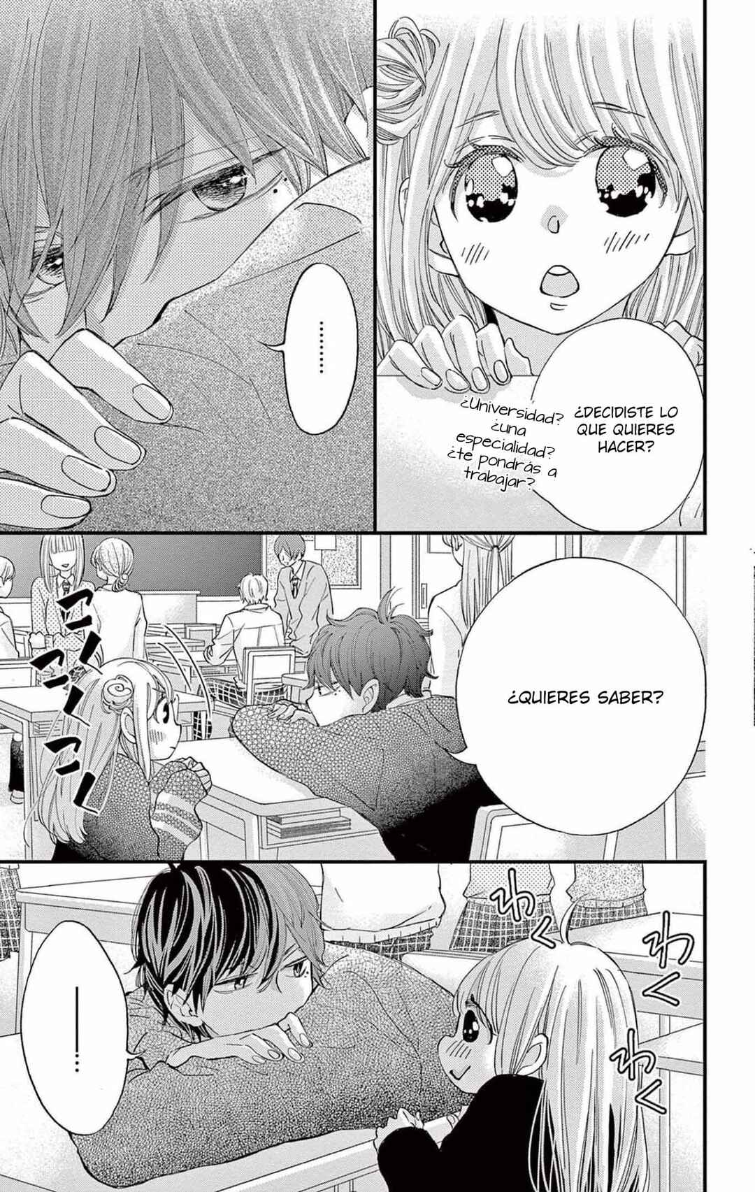 Namete, Kajitte, Tokidoki Medete Chapter 57 - Page 16