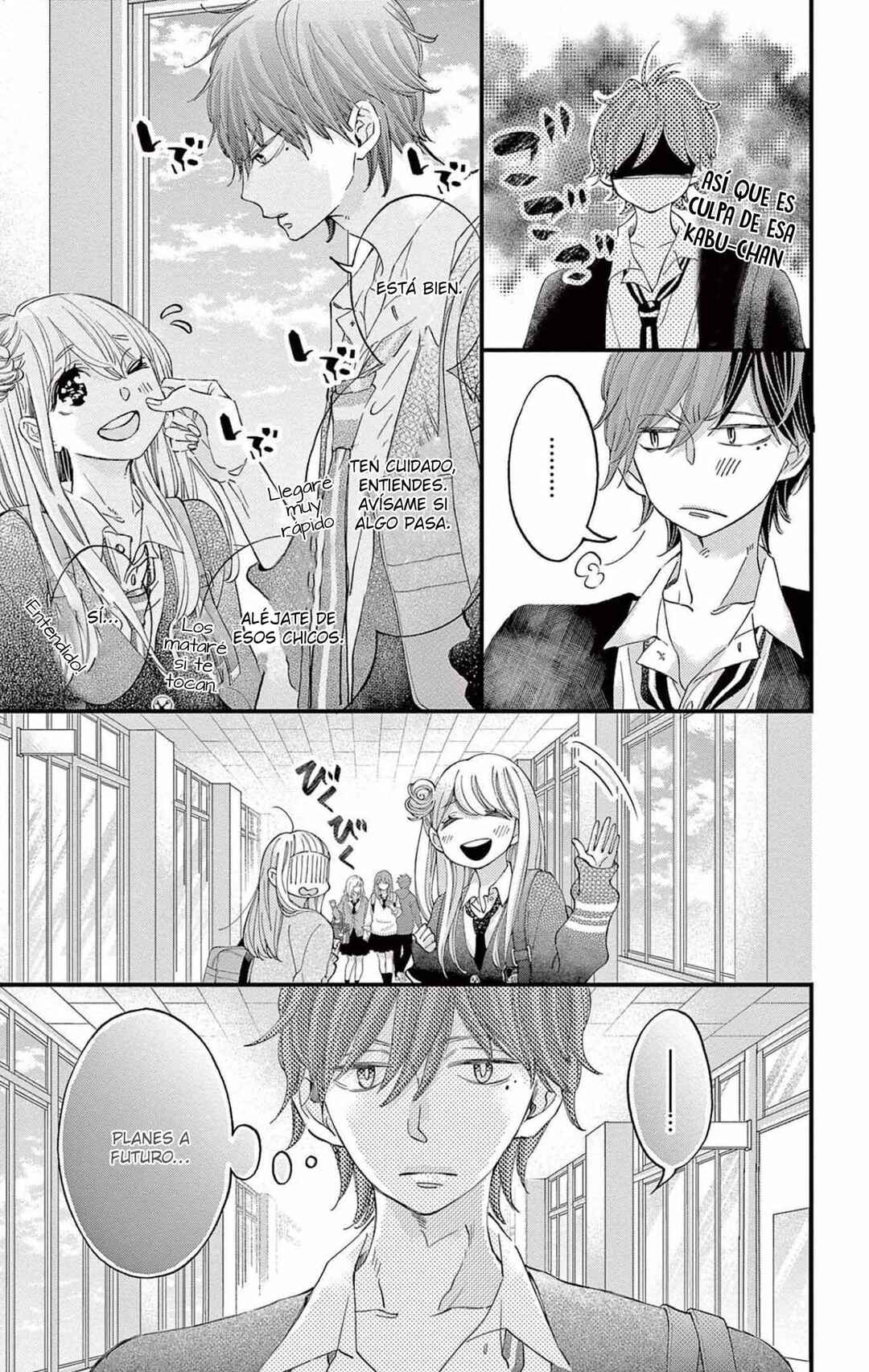 Namete, Kajitte, Tokidoki Medete Chapter 57 - Page 22