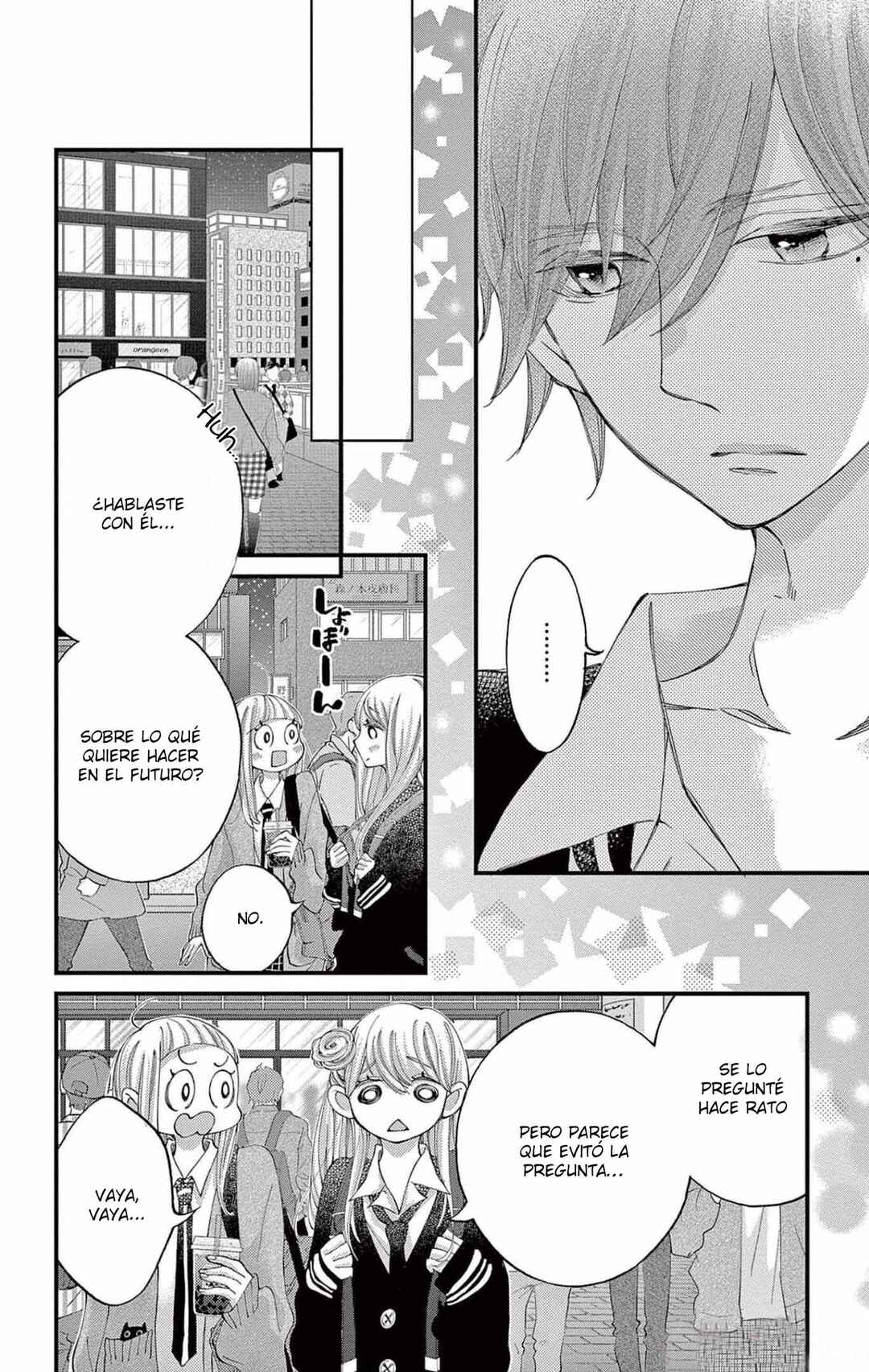 Namete, Kajitte, Tokidoki Medete Chapter 57 - Page 23