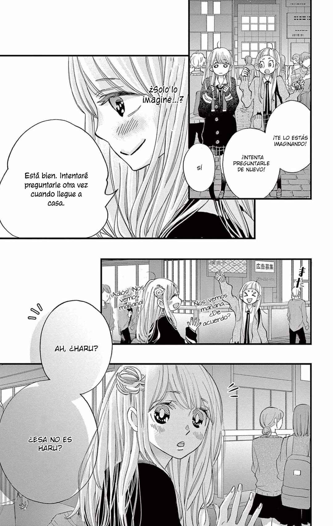 Namete, Kajitte, Tokidoki Medete Chapter 57 - Page 24