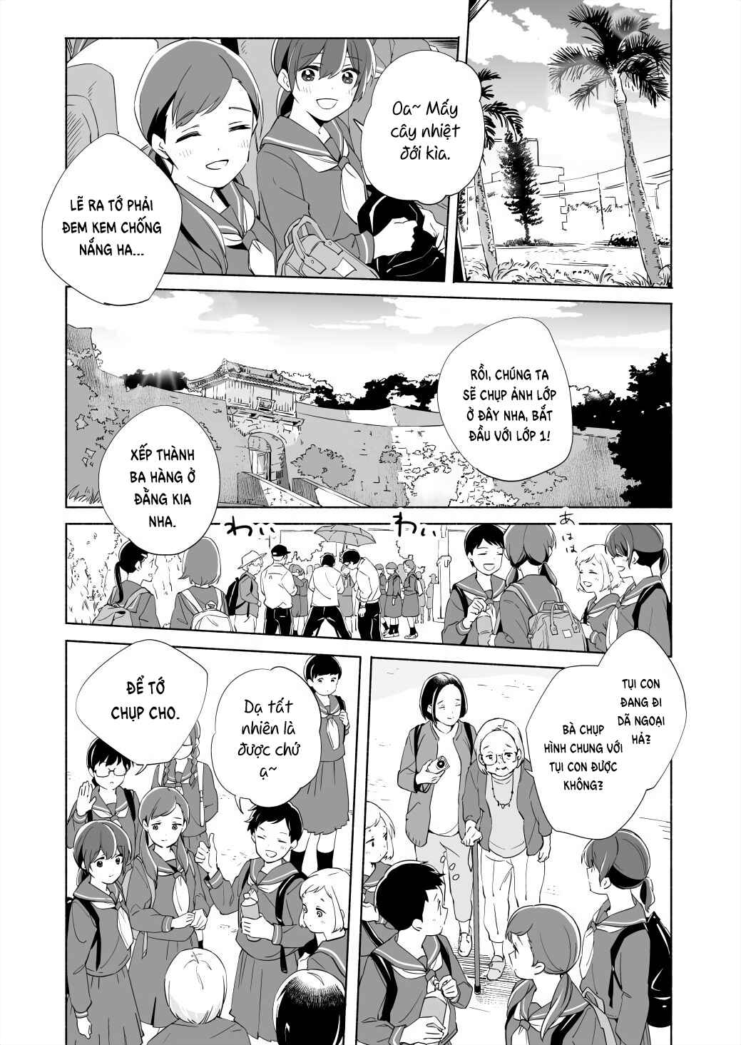 Ano Koro no Aoi Hoshi Chapter 15 - Page 13