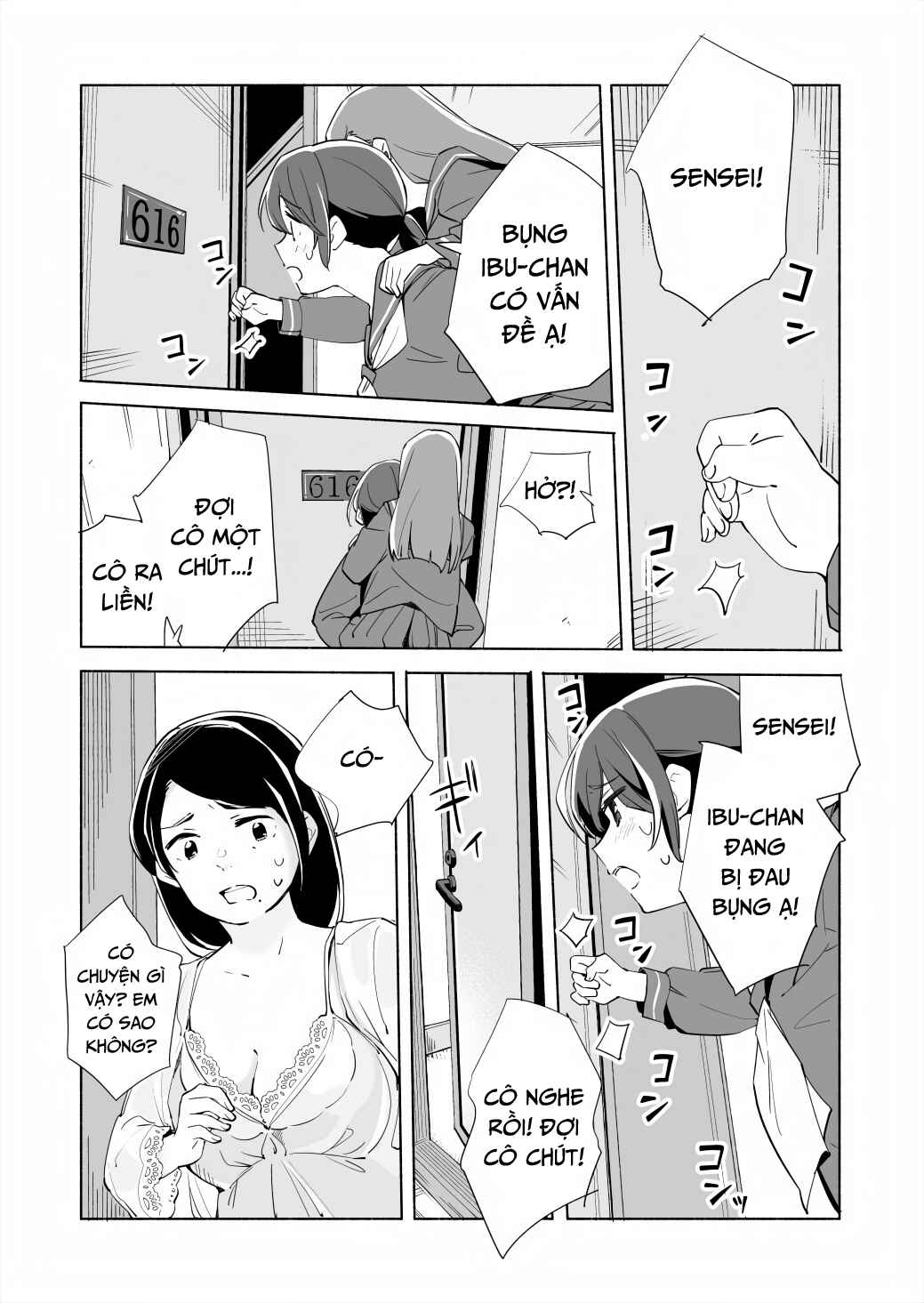 Ano Koro no Aoi Hoshi Chapter 15 - Page 32