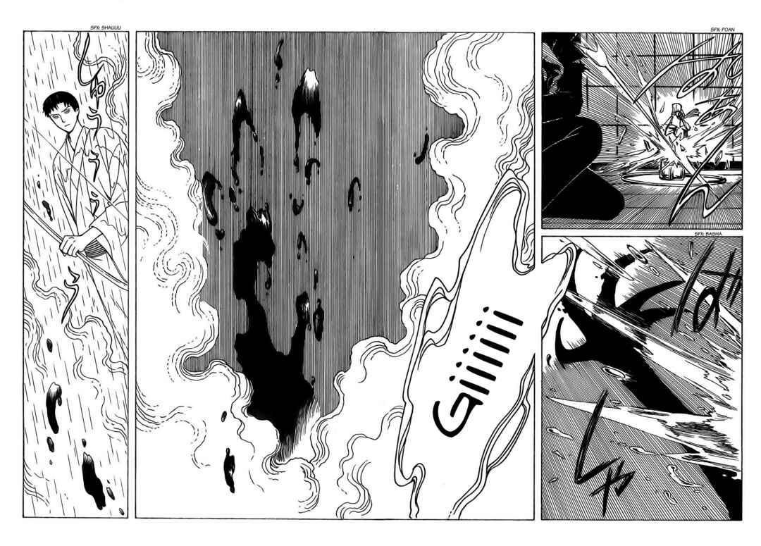 xxxHOLIC Chapter 106 - Page 58