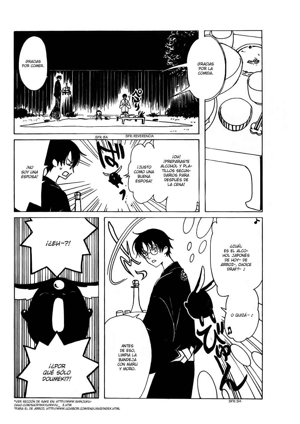 xxxHOLIC Chapter 106 - Page 8