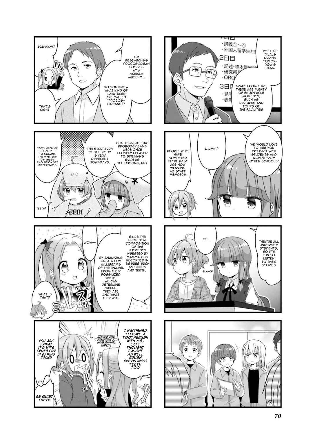 Koisuru Asteroid Chapter 58 - Page 6