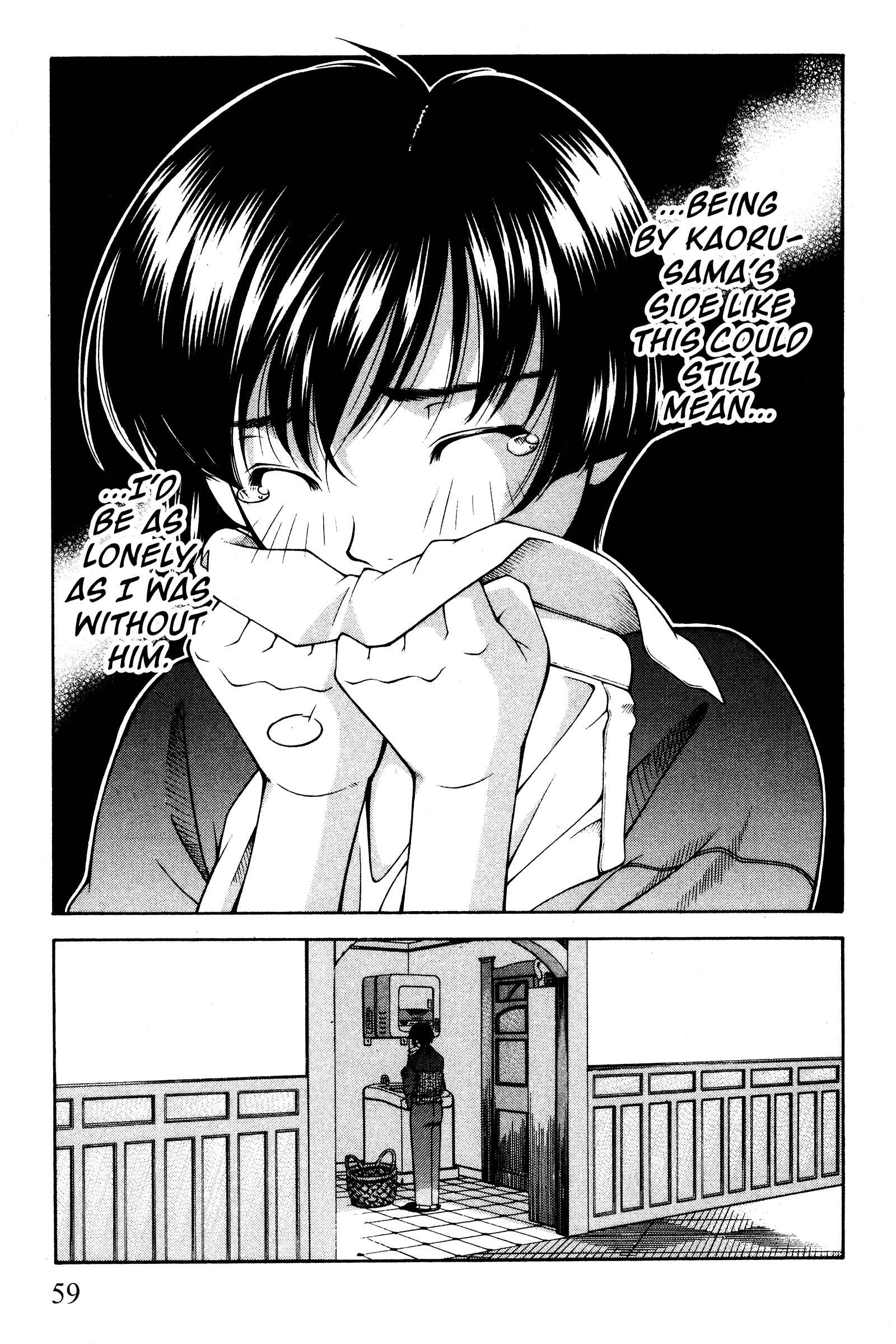 Ai Yori Aoshi Chapter 96 - Page 11