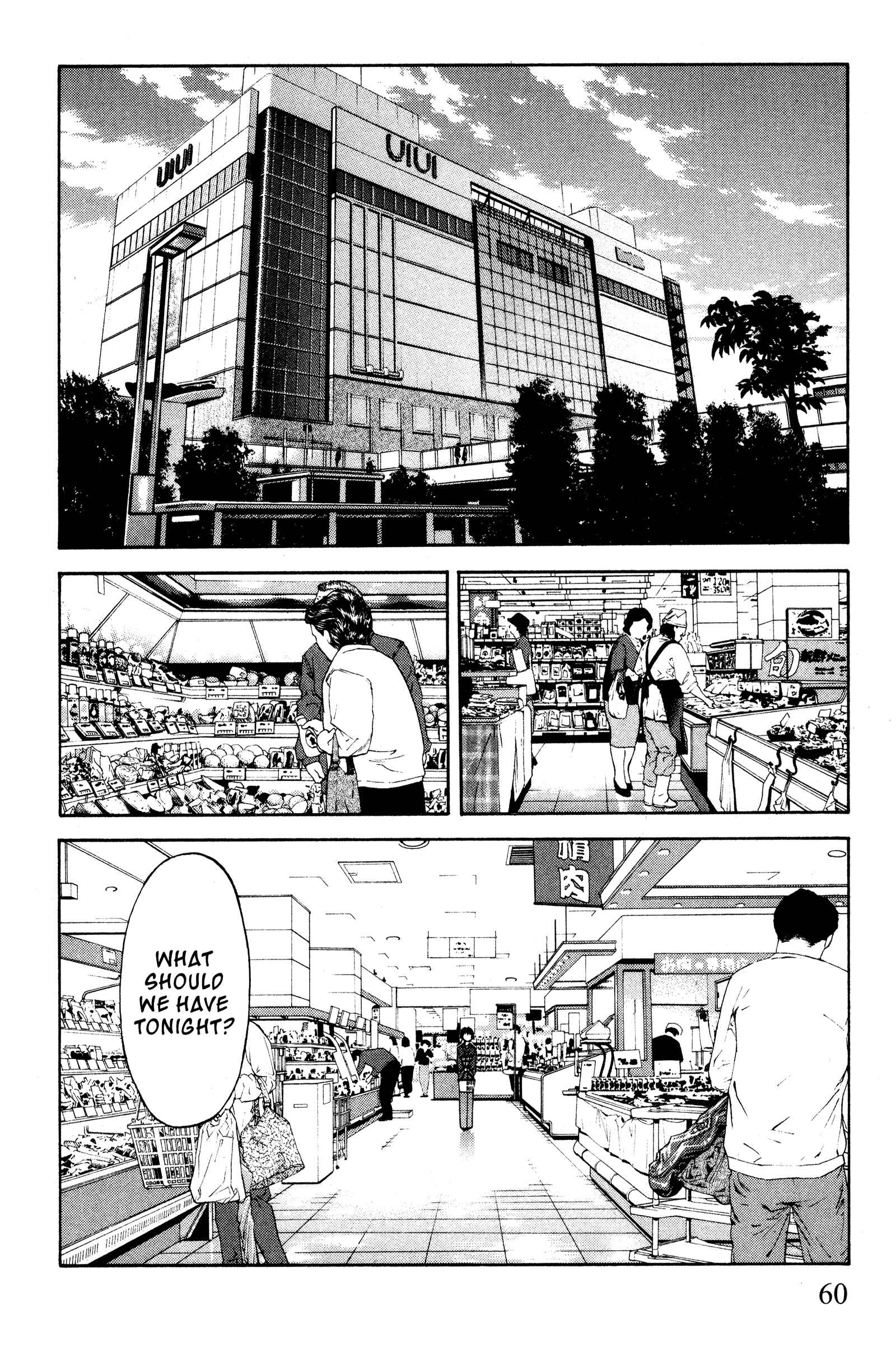Ai Yori Aoshi Chapter 96 - Page 12