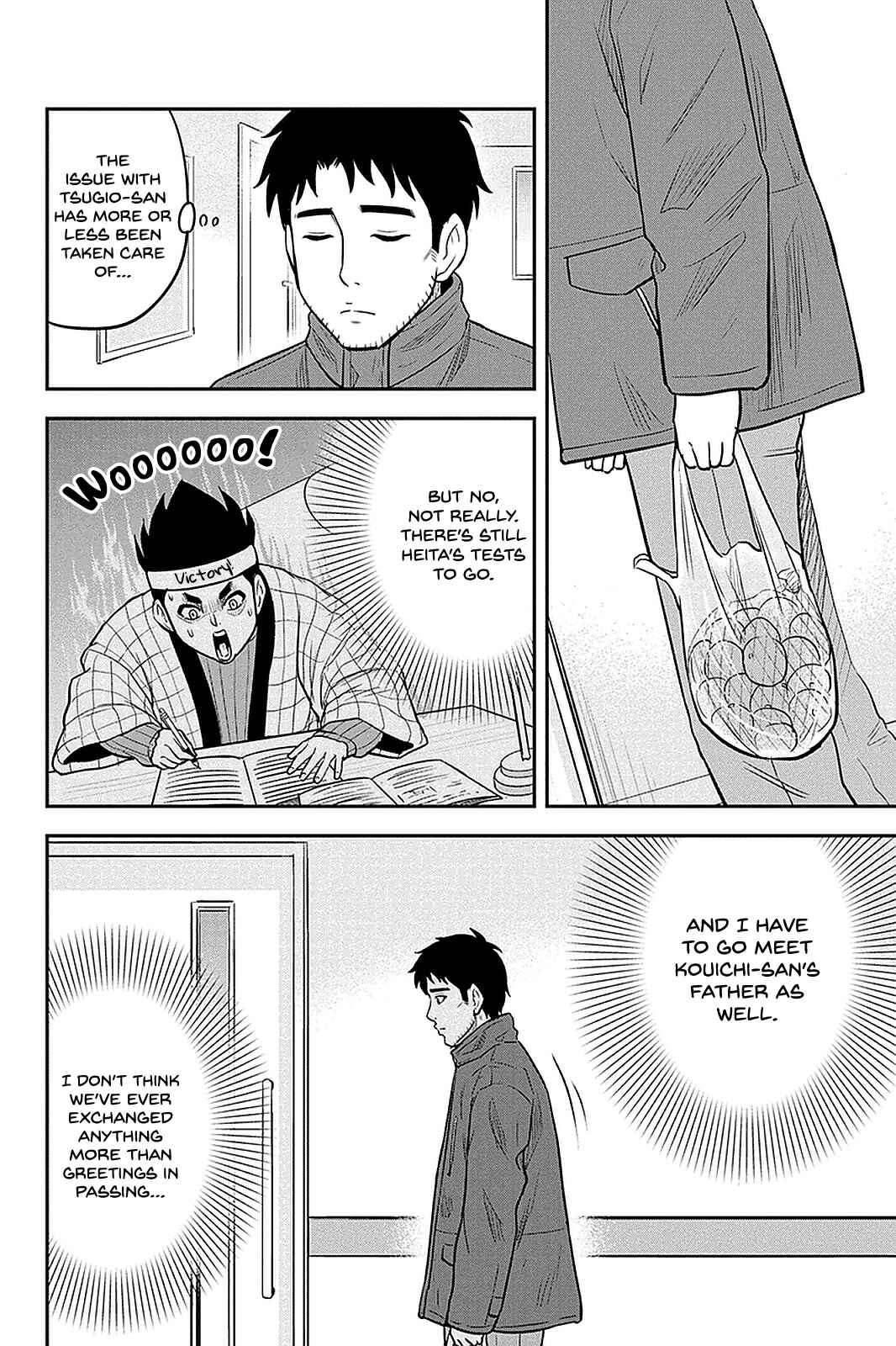 Orenchi ni Kita Onna Kishi to Inakagurashi Surukotoninatta Ken Chapter 73 - Page 10