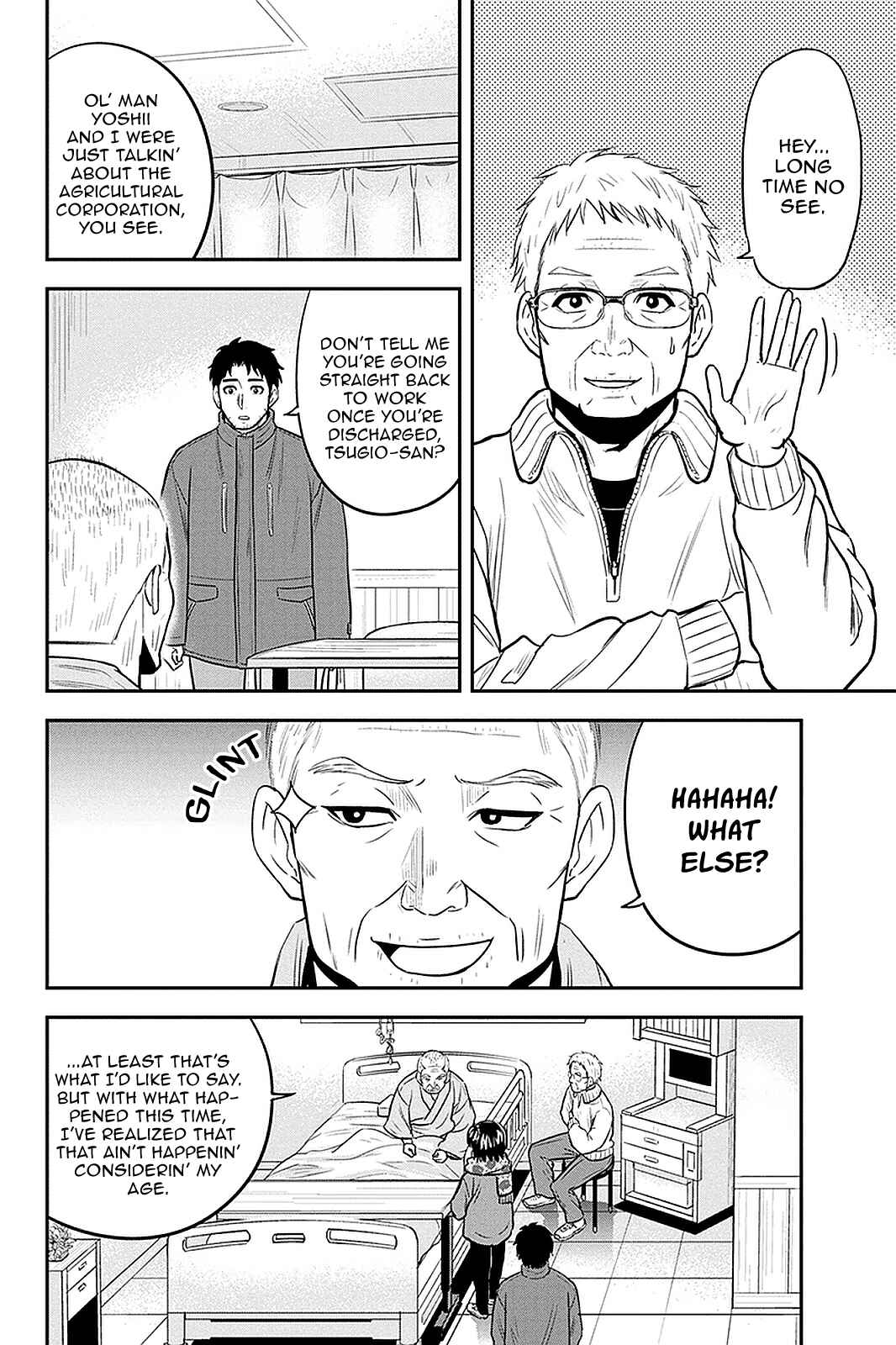 Orenchi ni Kita Onna Kishi to Inakagurashi Surukotoninatta Ken Chapter 73 - Page 14
