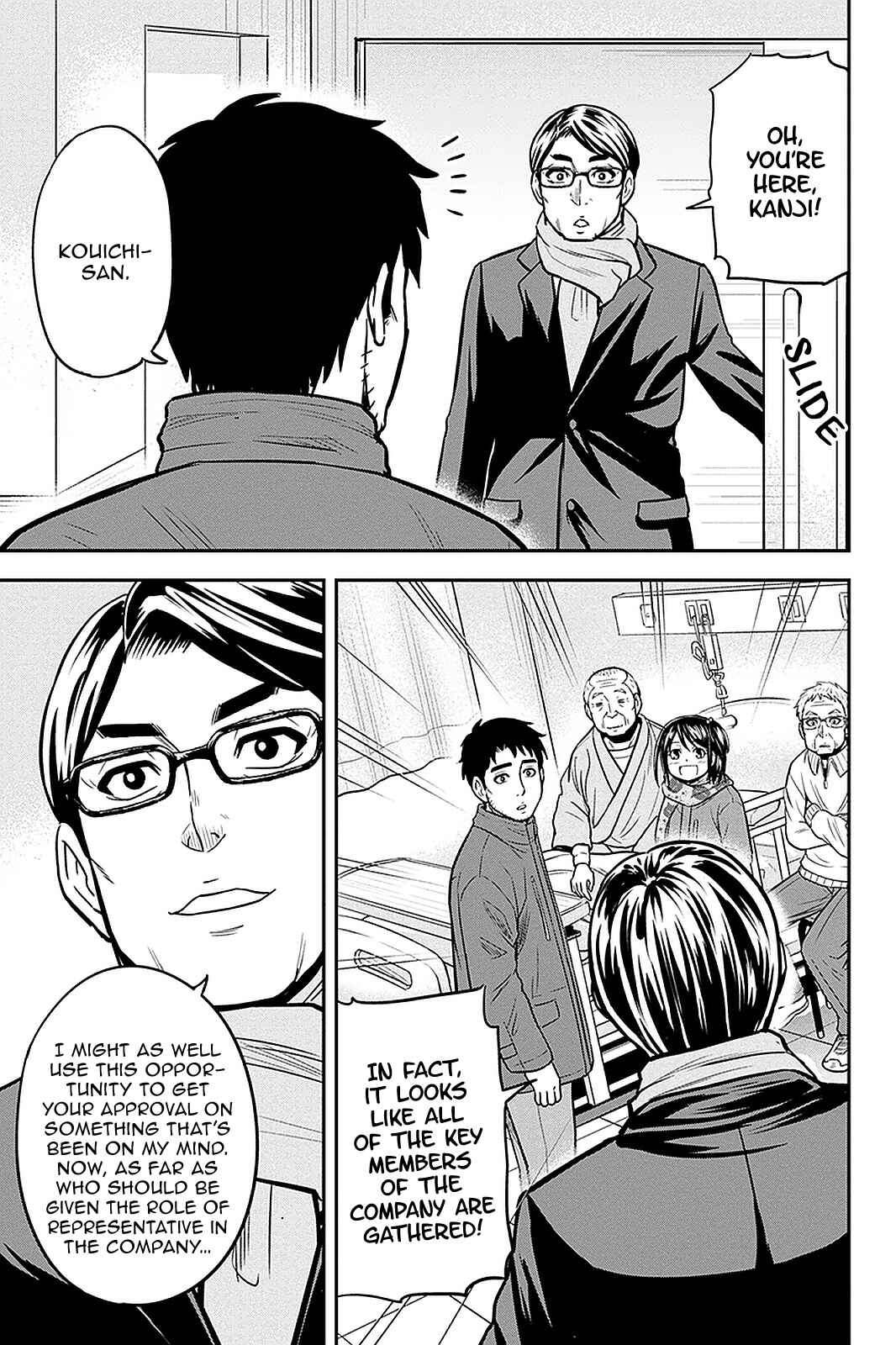Orenchi ni Kita Onna Kishi to Inakagurashi Surukotoninatta Ken Chapter 73 - Page 17