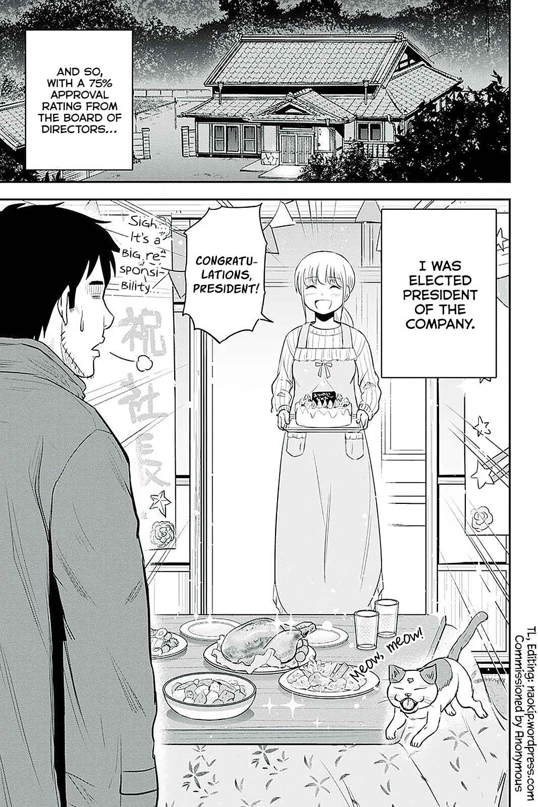 Orenchi ni Kita Onna Kishi to Inakagurashi Surukotoninatta Ken Chapter 73 - Page 19