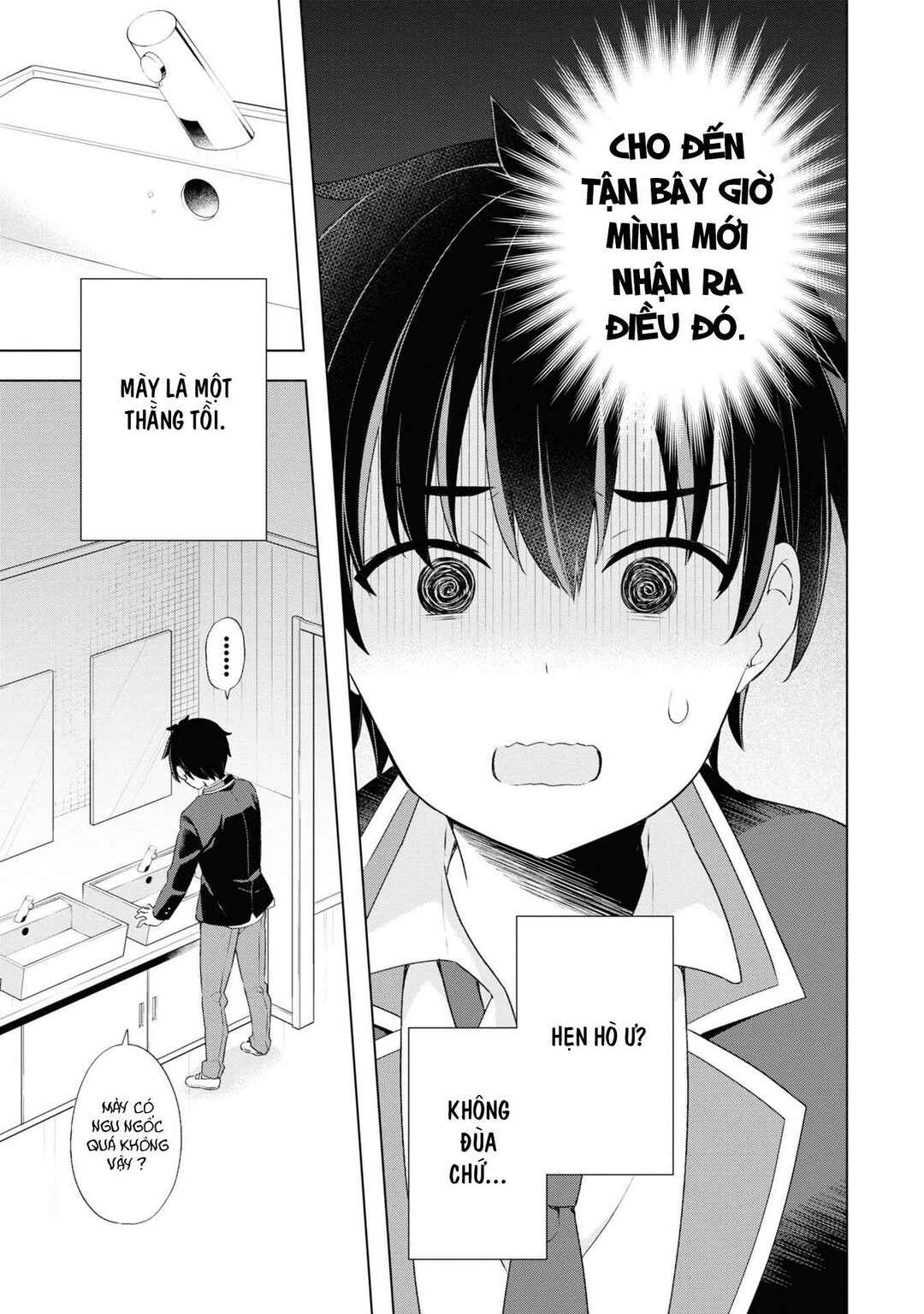 Yumemiru Danshi wa Genjitsushugisha Chapter 1.2 - Page 9