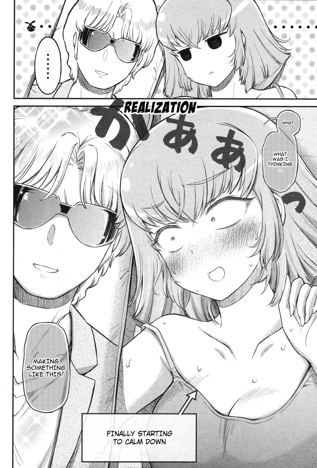 Arasa OL Haman-sama Chapter 52 - Page 10