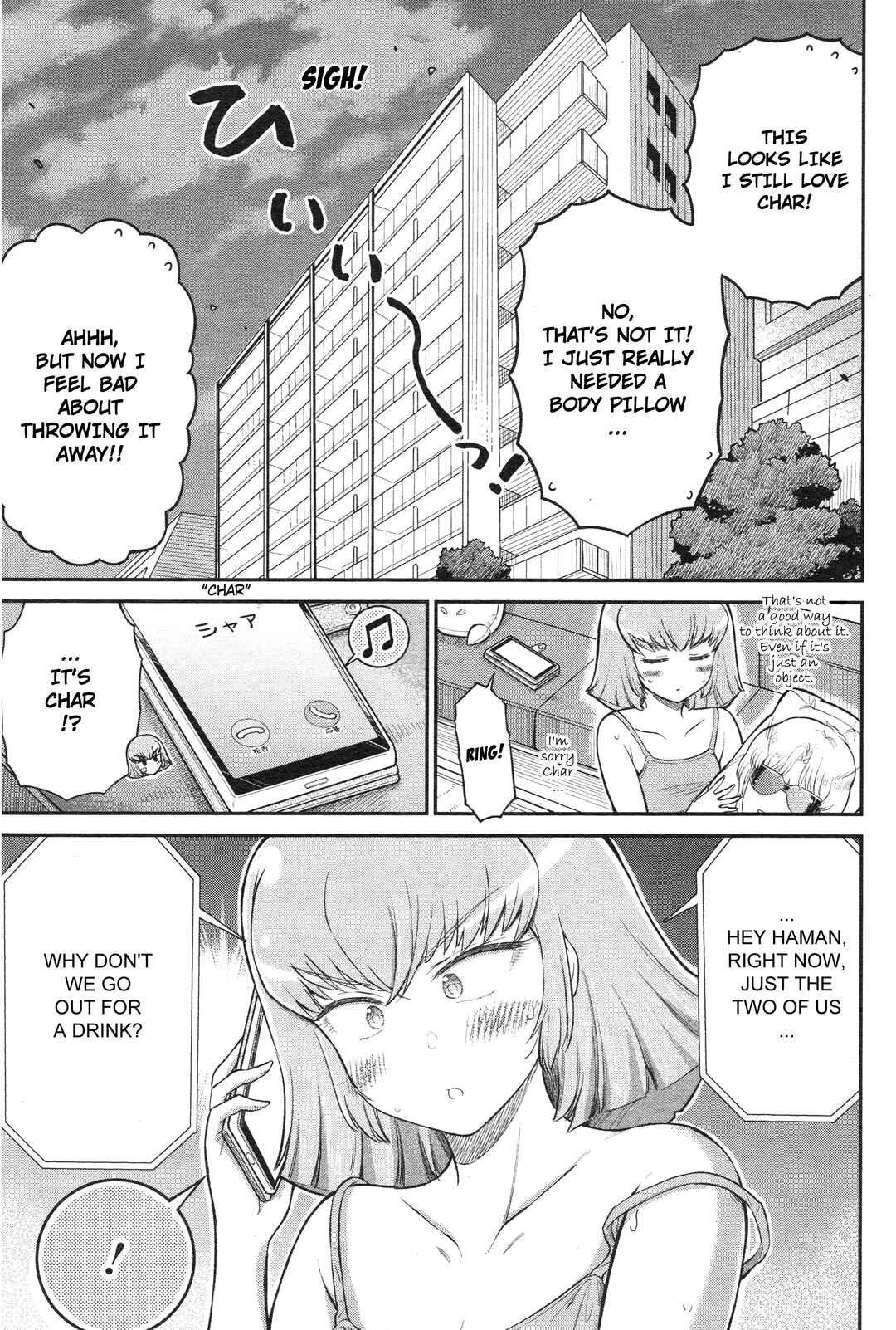Arasa OL Haman-sama Chapter 52 - Page 11