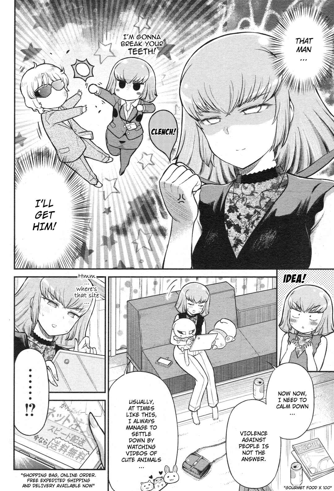 Arasa OL Haman-sama Chapter 52 - Page 4