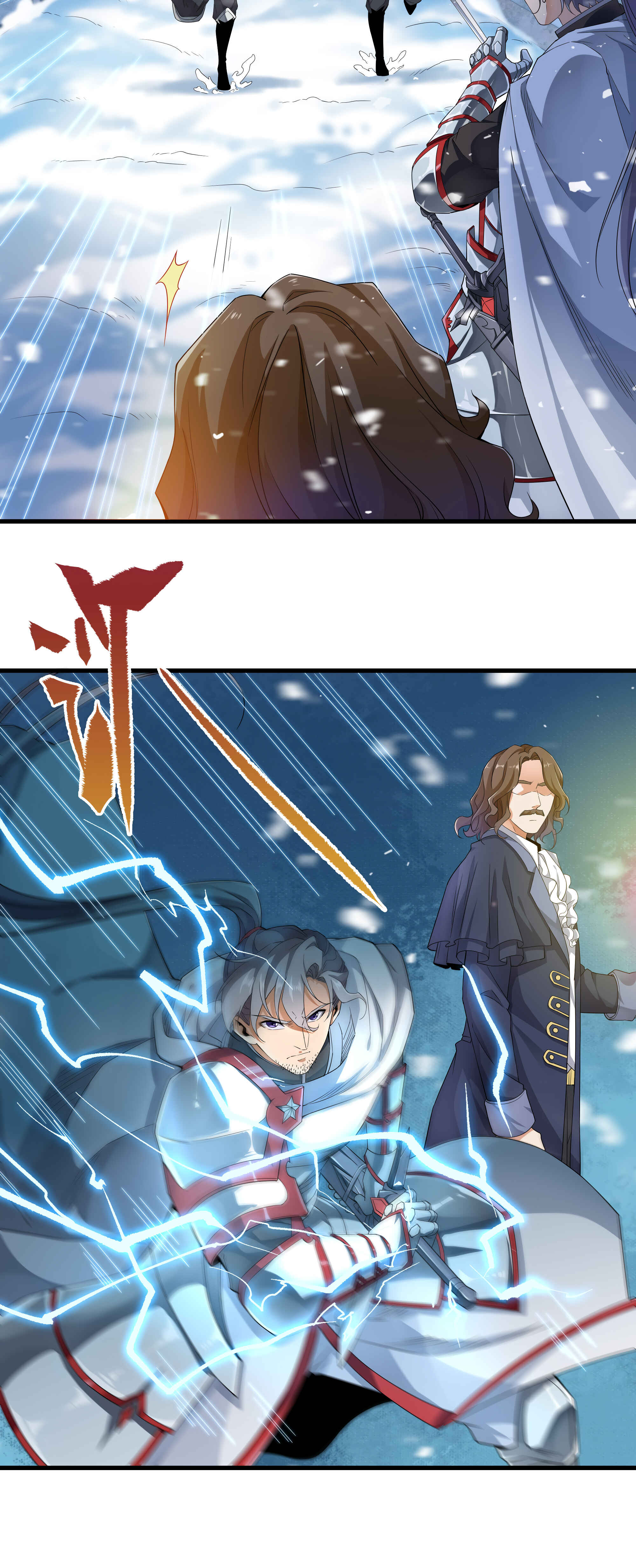 Despite Coming From the Abyss, I Will Save Humanity Chapter 17 - Page 3
