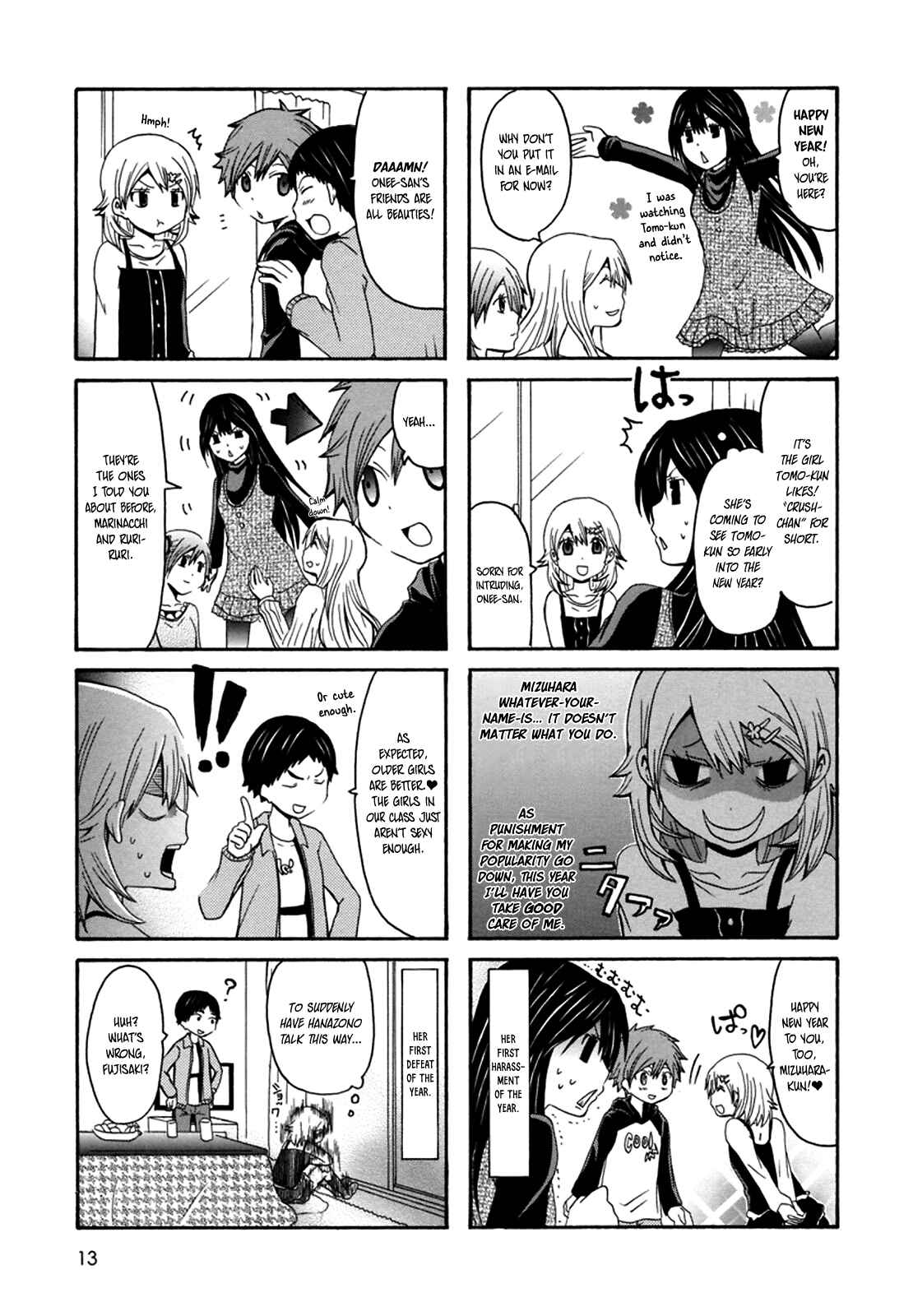 Onee-chan ga Kita Chapter 20 - Page 2