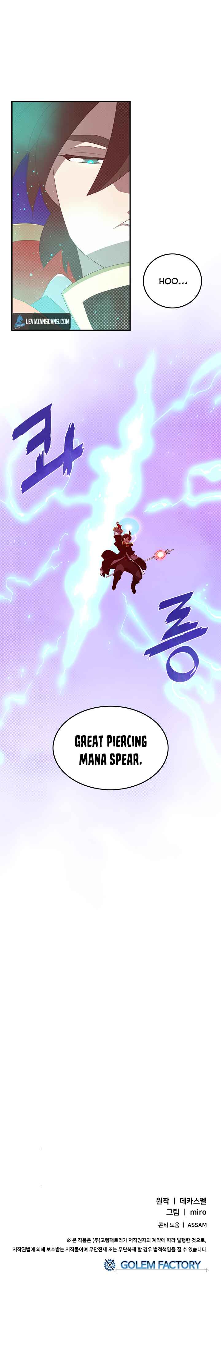 I Am the Sorcerer King Chapter 60 - Page 8