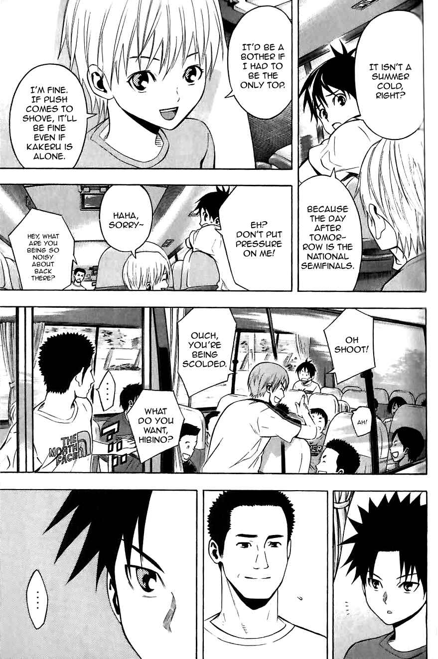 Area no Kishi Chapter 149.5 - Page 10