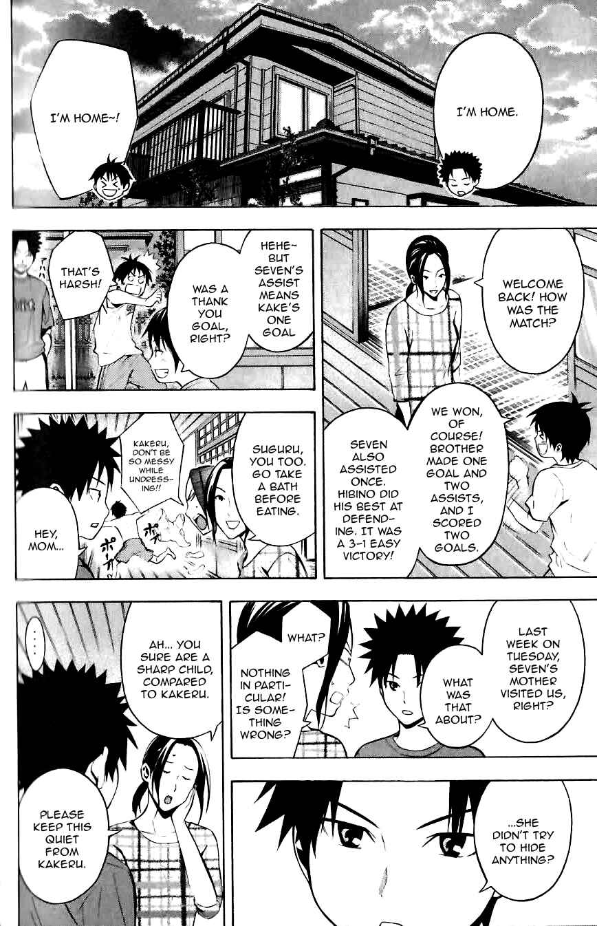 Area no Kishi Chapter 149.5 - Page 11