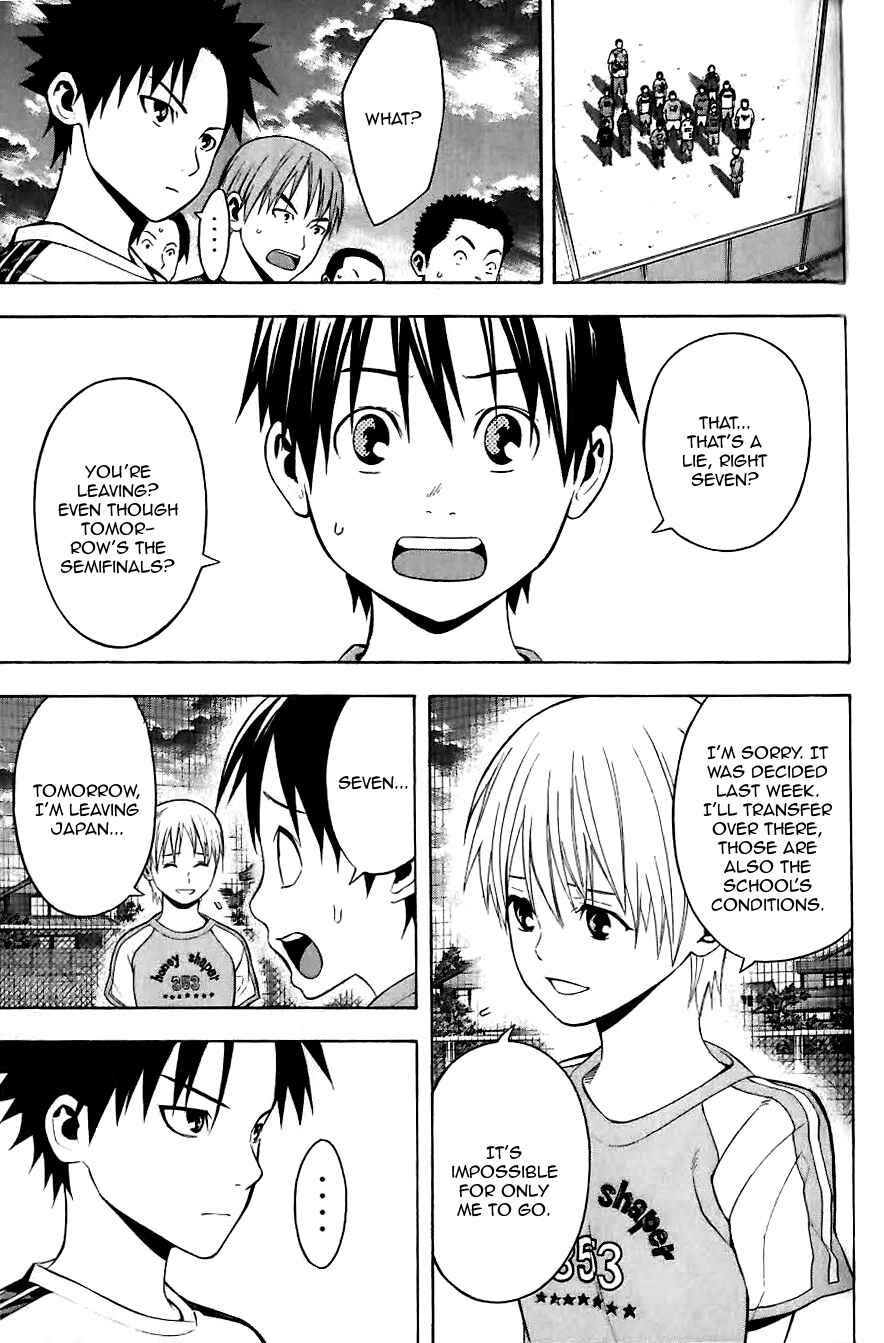Area no Kishi Chapter 149.5 - Page 14
