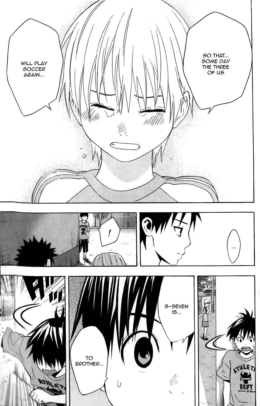 Area no Kishi Chapter 149.5 - Page 18