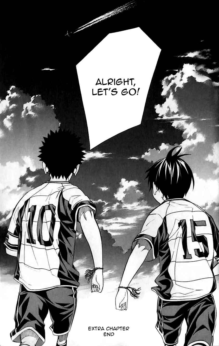 Area no Kishi Chapter 149.5 - Page 22