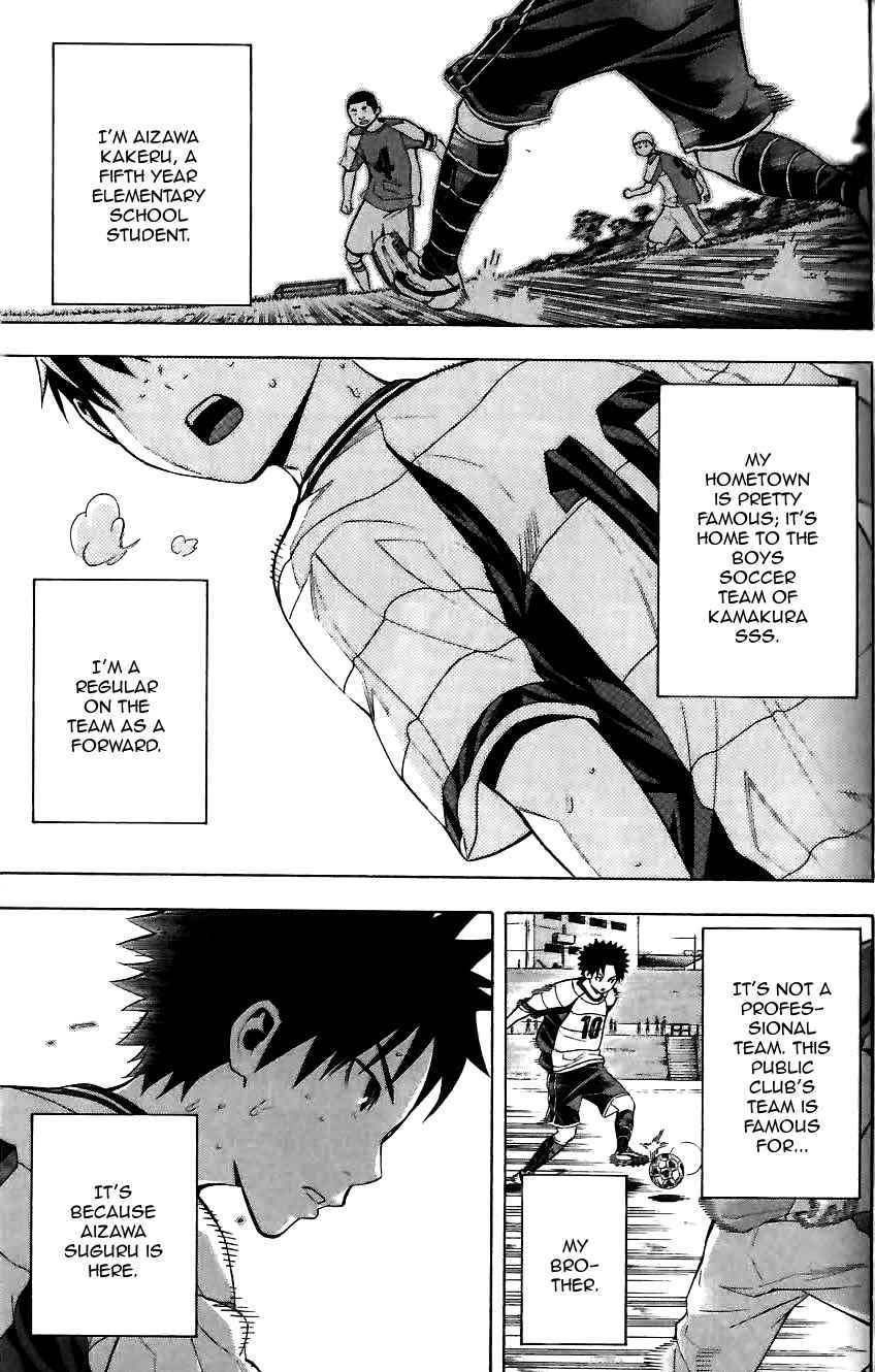 Area no Kishi Chapter 149.5 - Page 3