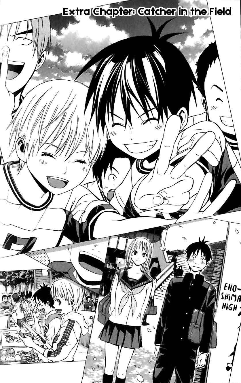 Area no Kishi Chapter 149.5 - Page 4
