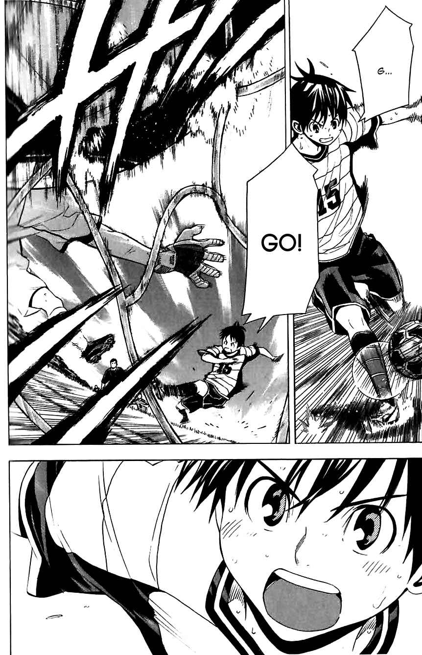 Area no Kishi Chapter 149.5 - Page 7