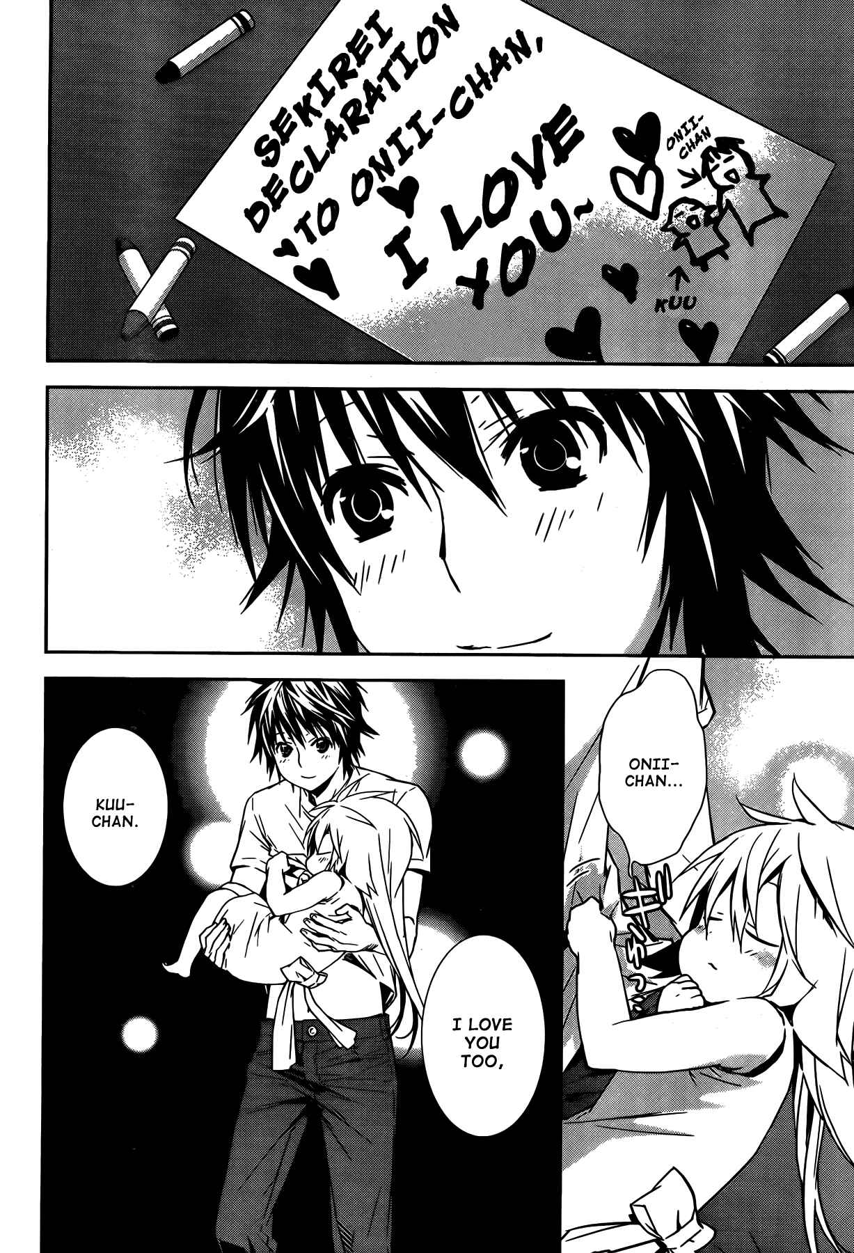 Sekirei Chapter 137 - Page 10